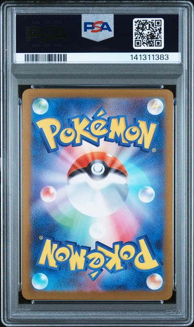 2025 POKEMON JAPANESE M1L-MEGA BRAVE #064 BULBASAUR ART RARE PSA 10 SC1