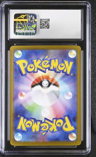 Team Rocket's Mewtwo ex Pokémon 2025 Japanese Glory of the Rocket Gang 125/098 Special Art Rare Holo CGc 10 SC1
