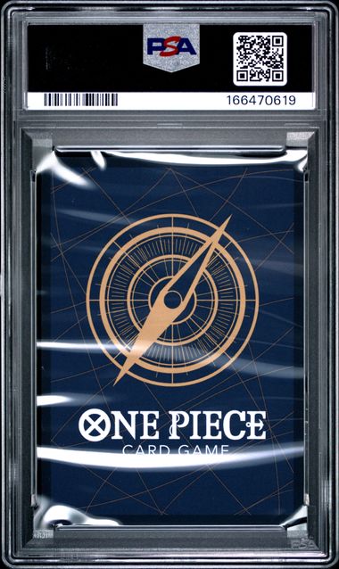 2026 ONE PIECE HEROINES CAMPAIGN DASH PACK #002 O-NAMI