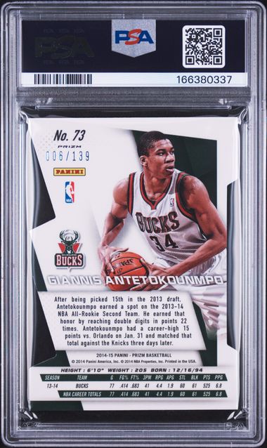 2014 PANINI PRIZM #73 G.ANTETOKOUNMPO PURPLE DIE-CUT PRIZM PSA 9 JR9272-50