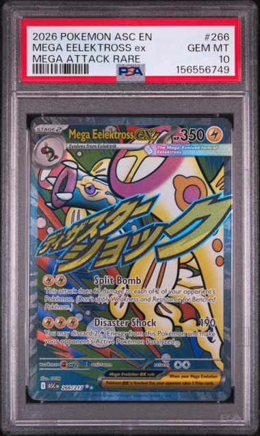 2026 POKEMON ASC EN-ASCENDED HEROES #266 MEGA EELEKTROSS ex MEGA ATTACK RARE PSA 10 SC1