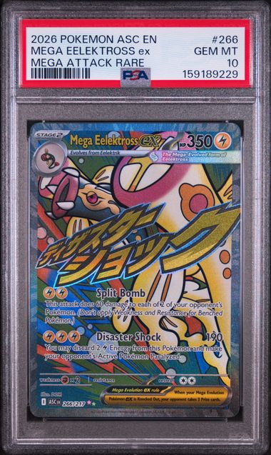 2026 POKEMON ASC EN-ASCENDED HEROES #266 MEGA EELEKTROSS ex MEGA ATTACK RARE PSA 10 SC1