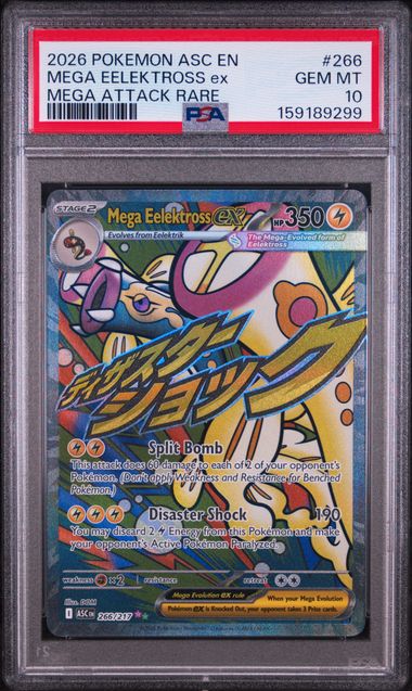 2026 POKEMON ASC EN-ASCENDED HEROES #266 MEGA EELEKTROSS ex MEGA ATTACK RARE PSA 10 SC1