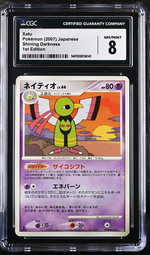 2007 Pokemon Xatu Shining Darkness Japanese 1st Edition CGC 8 SC1