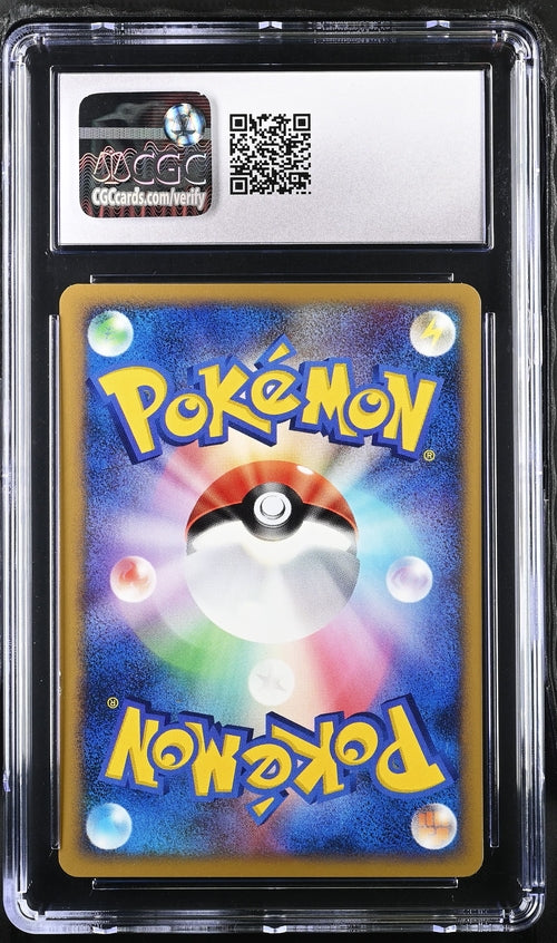 2007 Pokemon Xatu Shining Darkness Japanese 1st Edition CGC 8 SC1