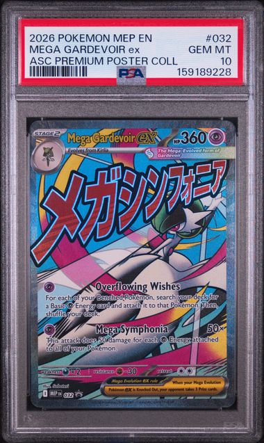 2026 POKEMON MEP EN-ME BLACK STAR PROMO #032 MEGA GARDEVOIR ex ASC PREMIUM POSTER COLL PSA 10 SC1