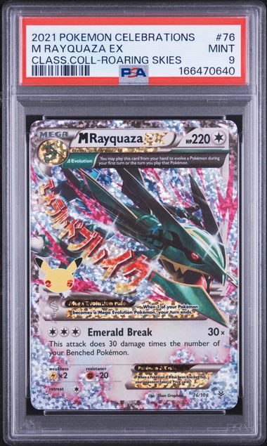 2021 POKEMON CELEBRATIONS CLASSIC COLLECTION #76 M RAYQUAZA EX CLASS.COLL-ROARING SKIES PSA 9 SC1