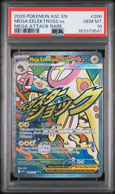 2026 POKEMON ASC EN-ASCENDED HEROES #266 MEGA EELEKTROSS ex MEGA ATTACK RARE