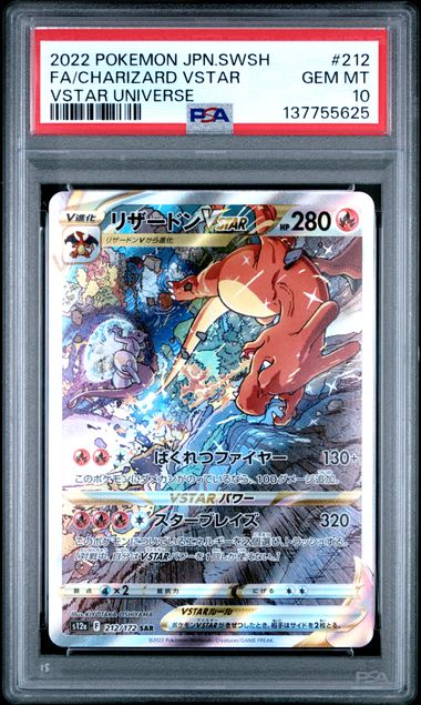 2022 POKEMON JAPANESE SWORD & SHIELD VSTAR UNIVERSE #212 FA/CHARIZARD VSTAR VSTAR UNIVERSE PSA 10