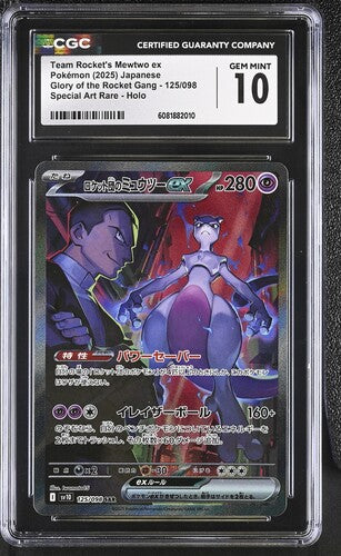 Team Rocket's Mewtwo ex Pokémon 2025 Japanese Glory of the Rocket Gang 125/098 Special Art Rare Holo CGc 10 SC1