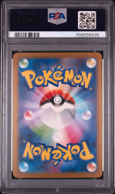 2024 POKEMON JAPANESE SV5M-CYBER JUDGE #097 BIANCA'S DEVOTION SPECIAL ART RARE PSA 9 SC1