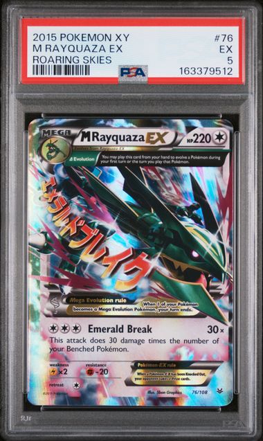 2015 POKEMON XY ROARING SKIES #76 M RAYQUAZA EX ROARING SKIES