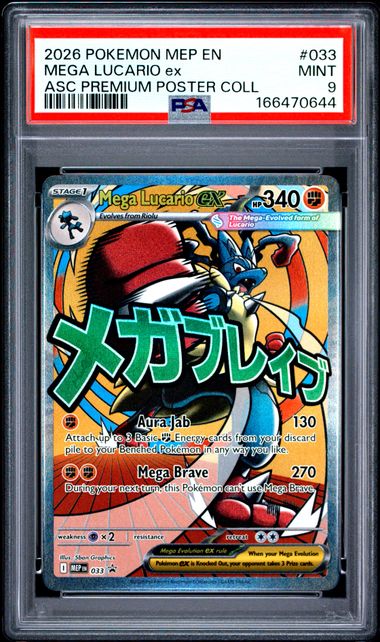 2026 POKEMON MEP EN-ME BLACK STAR PROMO #033 MEGA LUCARIO ex ASC PREMIUM POSTER COLL PSA 9 SC1