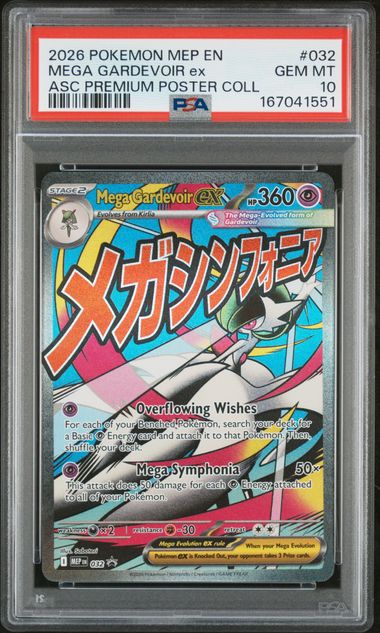 2026 POKEMON MEP EN-ME BLACK STAR PROMO #032 MEGA GARDEVOIR ex ASC PREMIUM POSTER COLL PSA 10 SC1