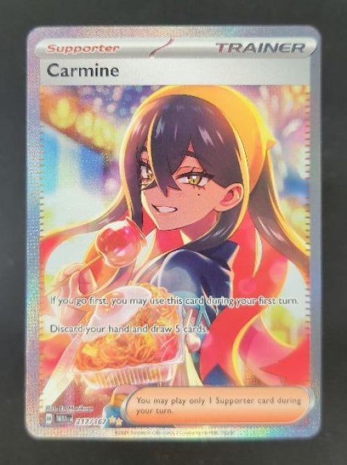 Carmine front image