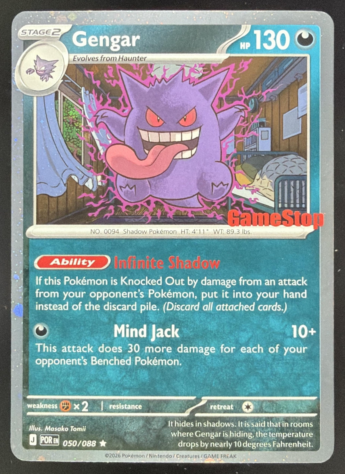 Gengar front image