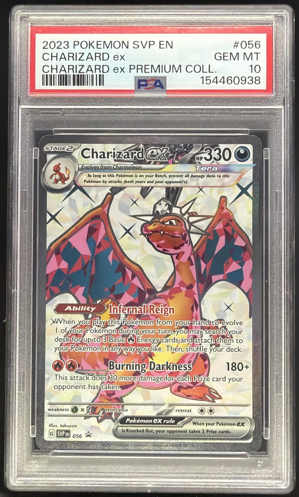 Charizard ex front image