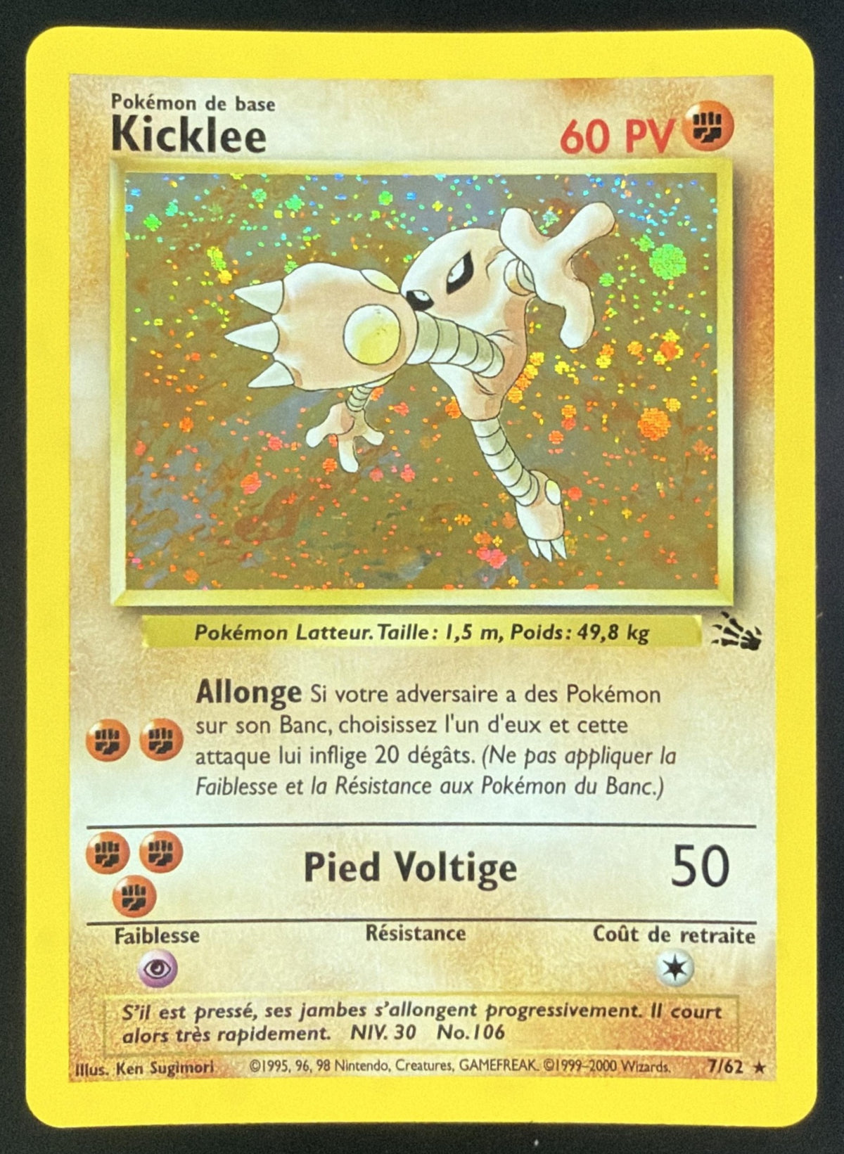 Hitmonlee front image