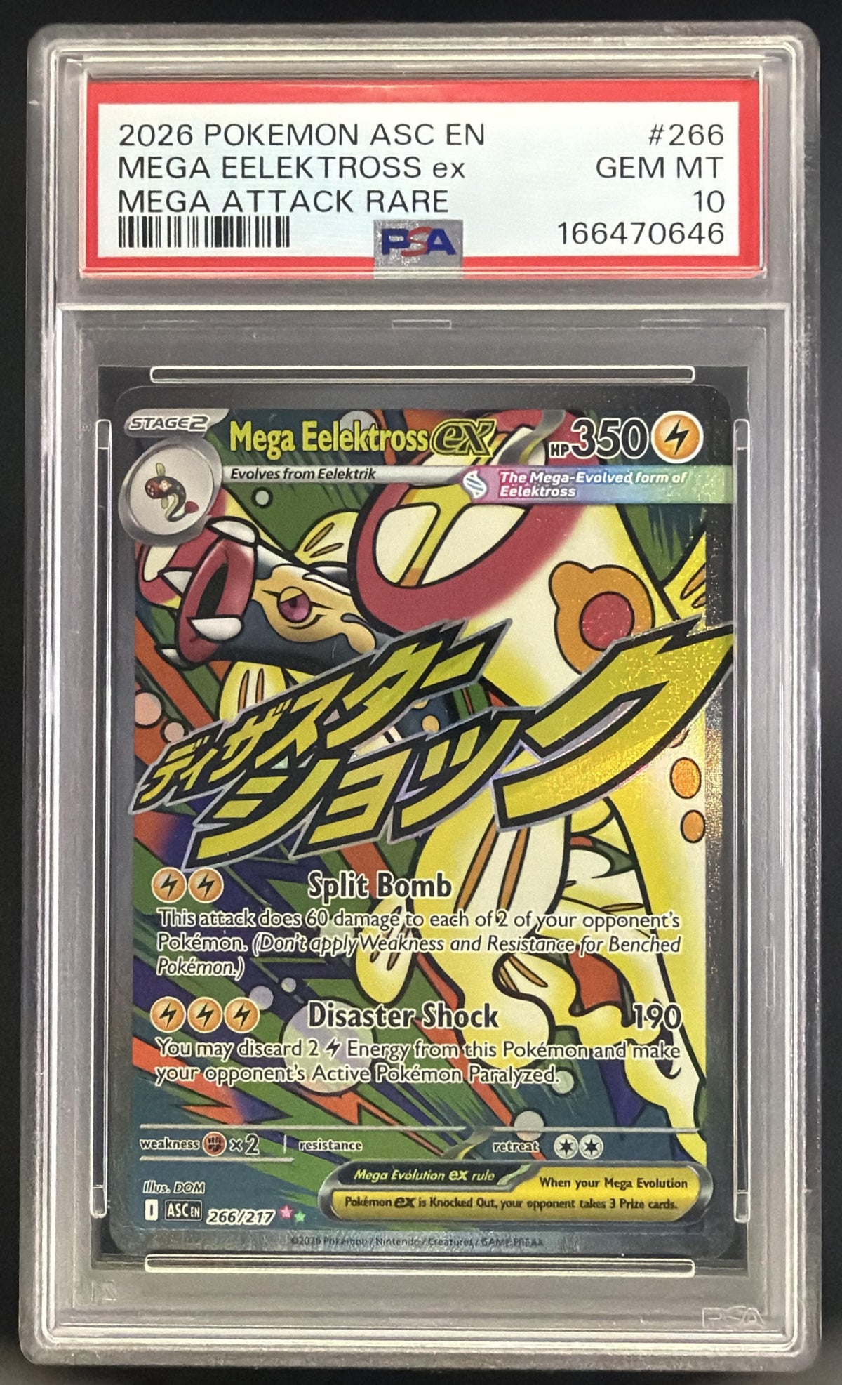 Mega Eelektross ex front image