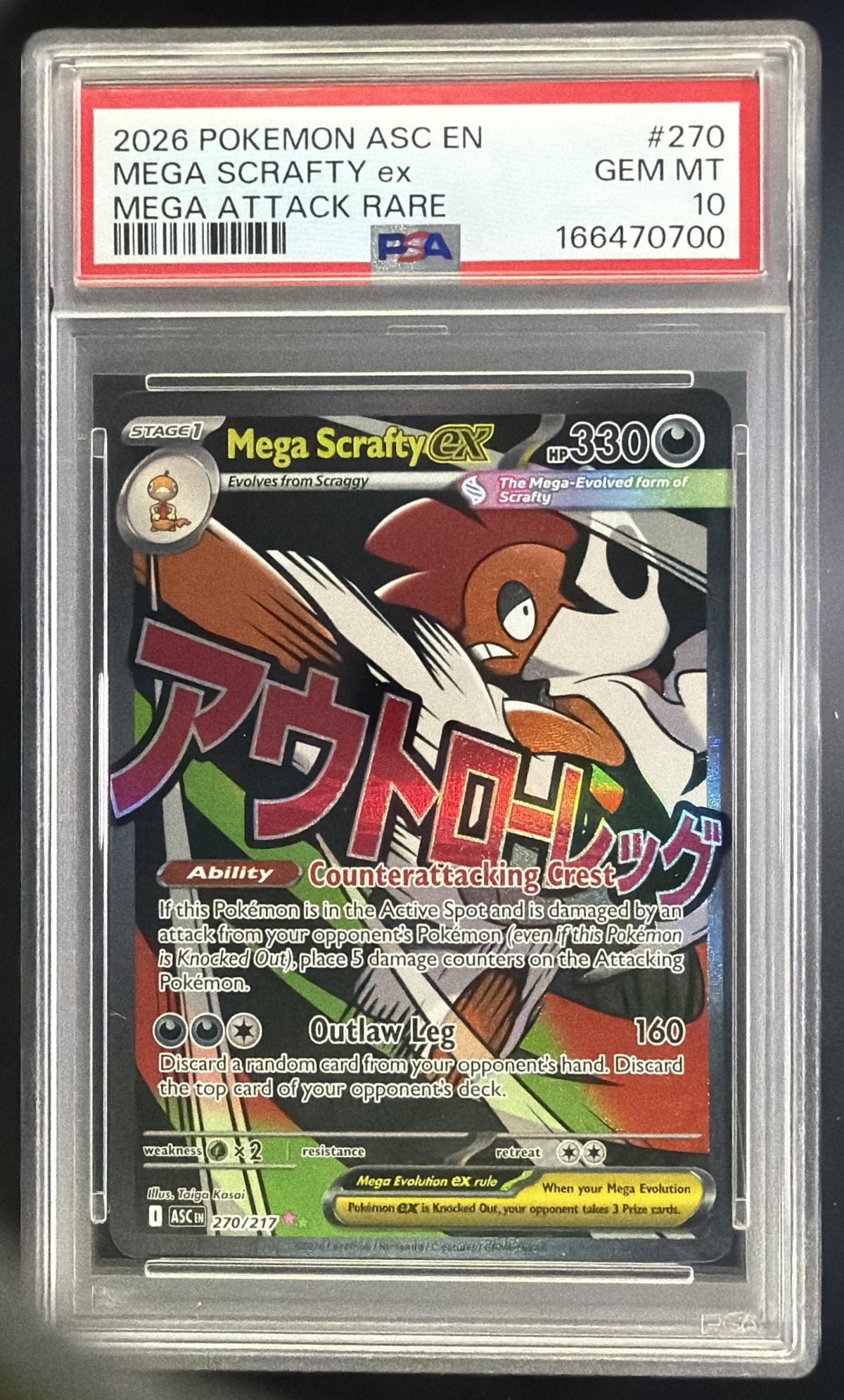 Mega Scrafty ex front image