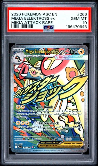 2026 POKEMON ASC EN-ASCENDED HEROES #266 MEGA EELEKTROSS ex MEGA ATTACK RARE PSA 10 SC1