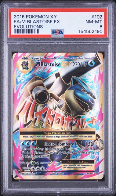2016 POKEMON XY EVOLUTIONS #102 FA/M BLASTOISE EX EVOLUTIONS PSA 8 SC1
