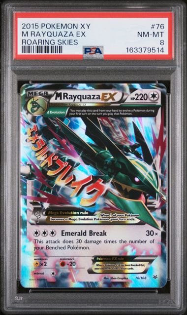 2015 POKEMON XY ROARING SKIES #76 M RAYQUAZA EX ROARING SKIES