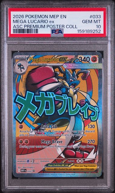 2026 POKEMON MEP EN-ME BLACK STAR PROMO #033 MEGA LUCARIO ex ASC PREMIUM POSTER COLL PSA 10 SC1