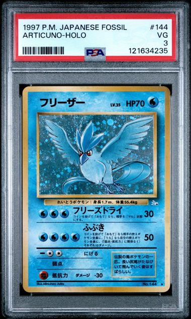 1997 POKEMON JAPANESE FOSSIL #144 ARTICUNO-HOLO PSA 3 SC1