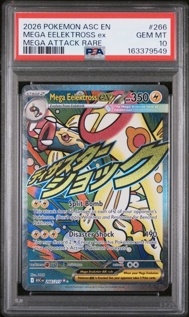 2026 POKEMON ASC EN-ASCENDED HEROES #266 MEGA EELEKTROSS ex MEGA ATTACK RARE PSA 10